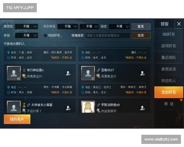 如何高效解决和平精英启动故障的常见问题及修复方法 如何高效解决和平精英启动故障的常见问题及修复方法