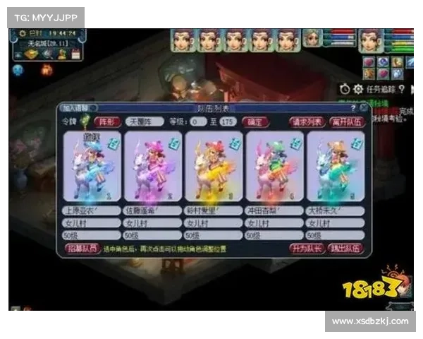 15个梦幻游戏昵称推荐让你在虚拟世界中独一无二 15个梦幻游戏昵称推荐让你在虚拟世界中独一无二