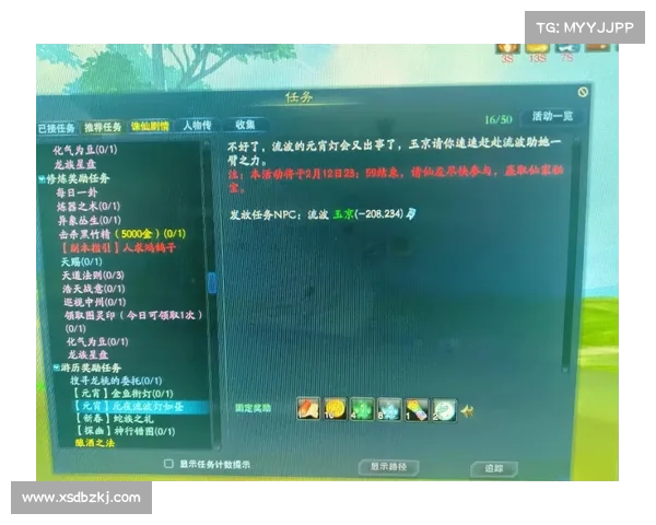 追寻三界真谛与使命成就之路 诛仙任务深度剖析与探索 追寻三界真谛与使命成就之路 诛仙任务深度剖析与探索