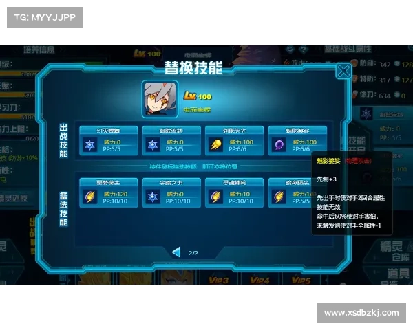如何全面提升赛尔号战力 提高效率与策略的实用方法 如何全面提升赛尔号战力 提高效率与策略的实用方法