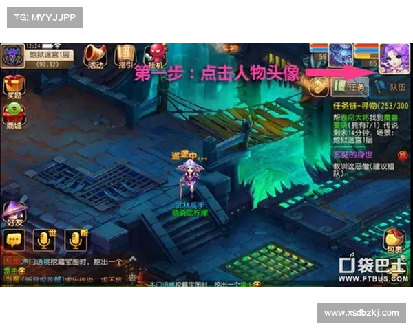 梦幻诛仙侠义值系统全面解析探秘修真世界中的善恶平衡 梦幻诛仙侠义值系统全面解析探秘修真世界中的善恶平衡