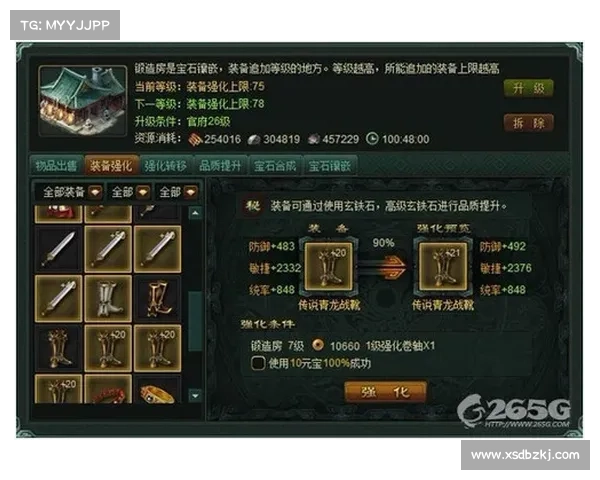 以劫尽1点0d版本全方位通关技巧与最强角色培养详解攻略